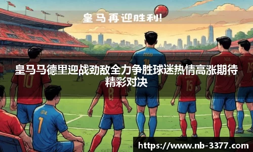 3377体育平台官网