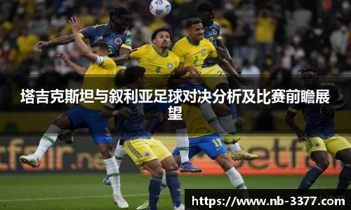 3377体育平台官网