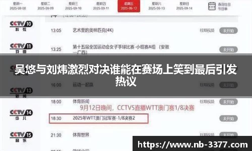 3377体育网页版