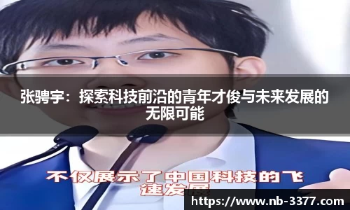 3377体育网页版