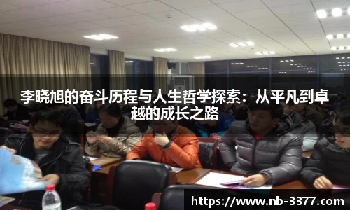 3377体育平台官网
