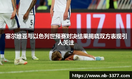 3377体育平台官网