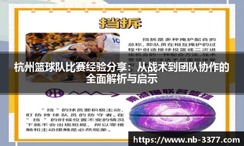 3377体育官方网站