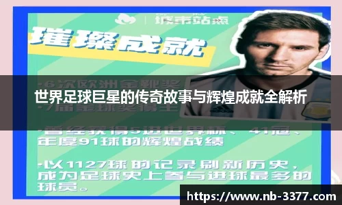 3377体育平台官网