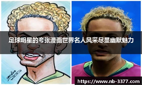 3377体育网页版