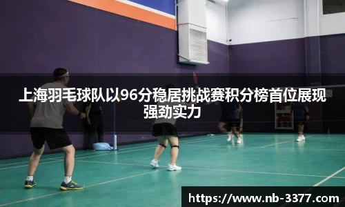 3377体育入口
