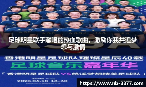 3377体育网页版
