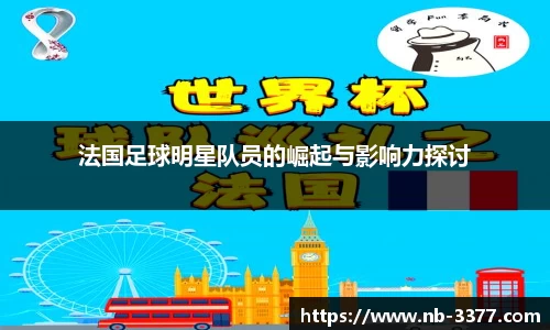 3377体育平台官网