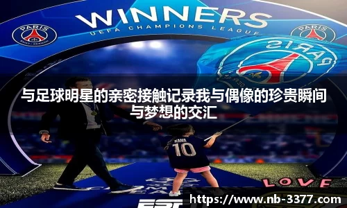 3377体育官方网站