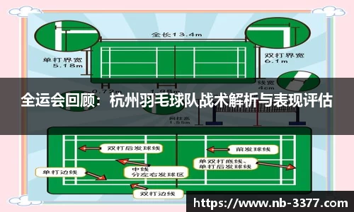 3377体育官方网站