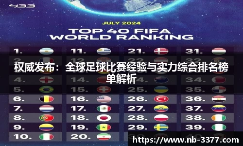 3377体育平台官网